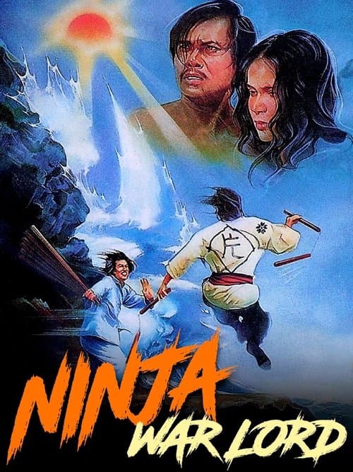 Meng Hu Xia Shanのポスター