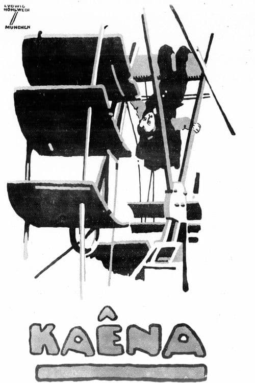 Kaênaのポスター