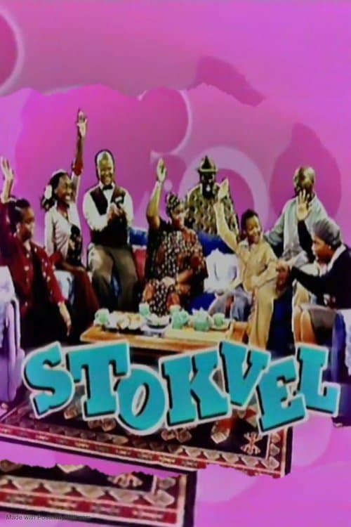 Stokvelのポスター