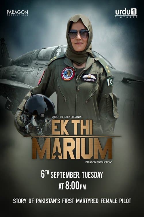 Ek Thi Mariumのポスター