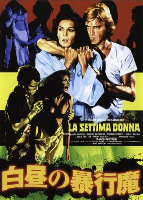 La settima donnaのポスター