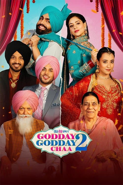 ਗੋਡੇ ਗੋਡੇ ਚਾਅ 2のポスター