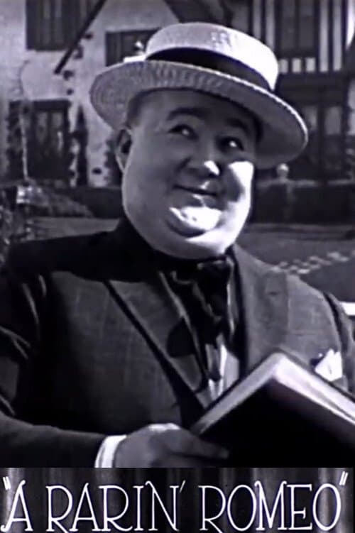 A Rarin’ Romeoのポスター
