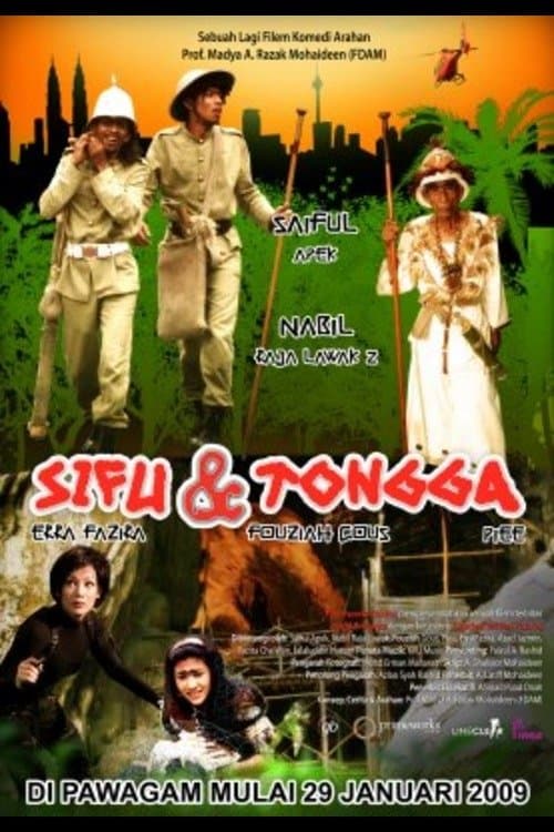 Sifu Dan Tonggaのポスター
