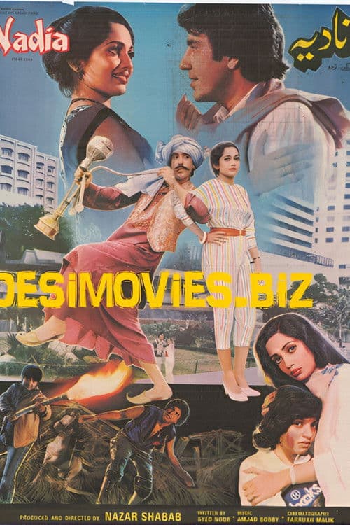 Nadiaのポスター