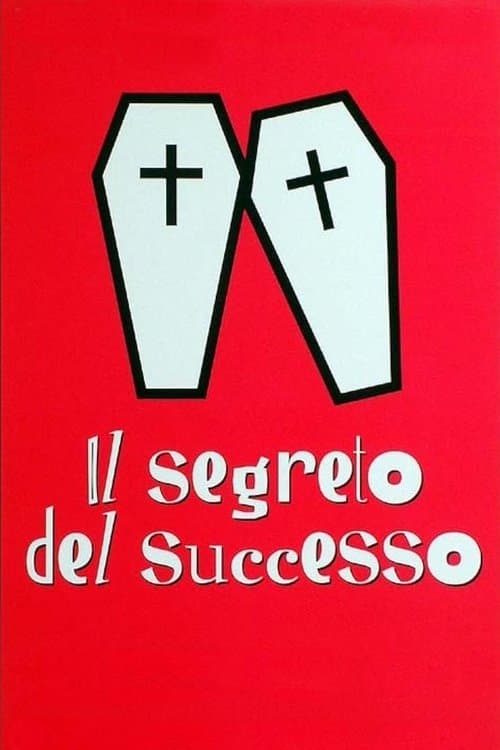 Il segreto del successoのポスター