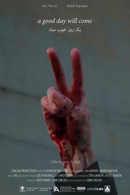 A Good Day Will Comeのポスター