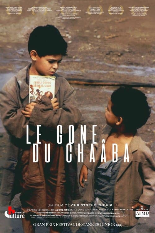 Le Gone du Chaâbaのポスター
