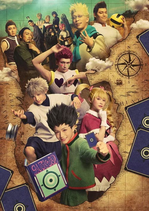 『HUNTER×HUNTER』THE STAGE 3のポスター