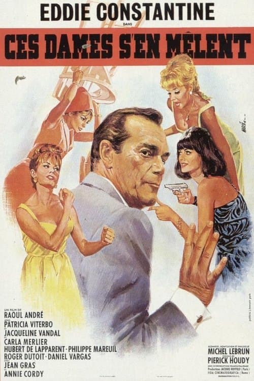 Ces dames s'en mêlentのポスター