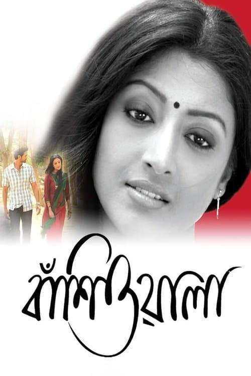 Banshiwalaのポスター