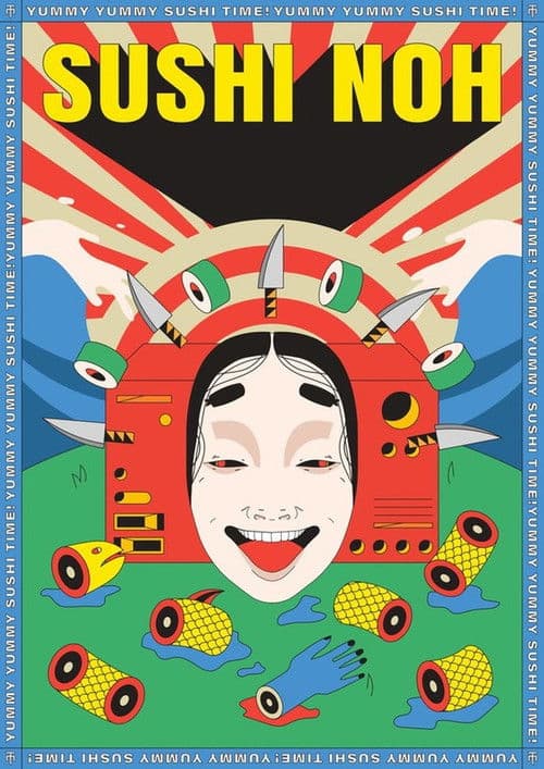 Sushi Nohのポスター