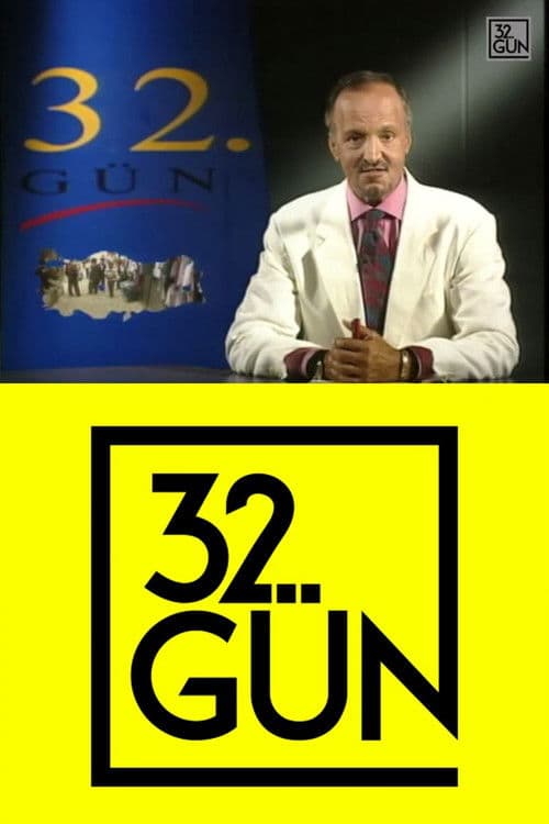 32. Günのポスター