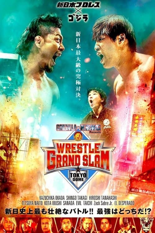 NJPW Wrestle Grand Slam In Tokyo Domeのポスター