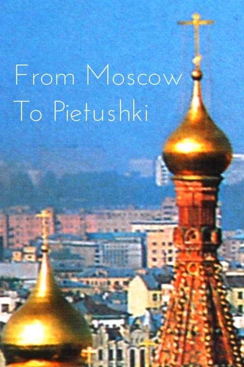 From Moscow to Pietushkiのポスター