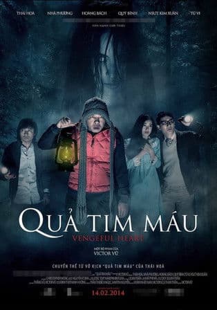 Quả Tim Máuのポスター