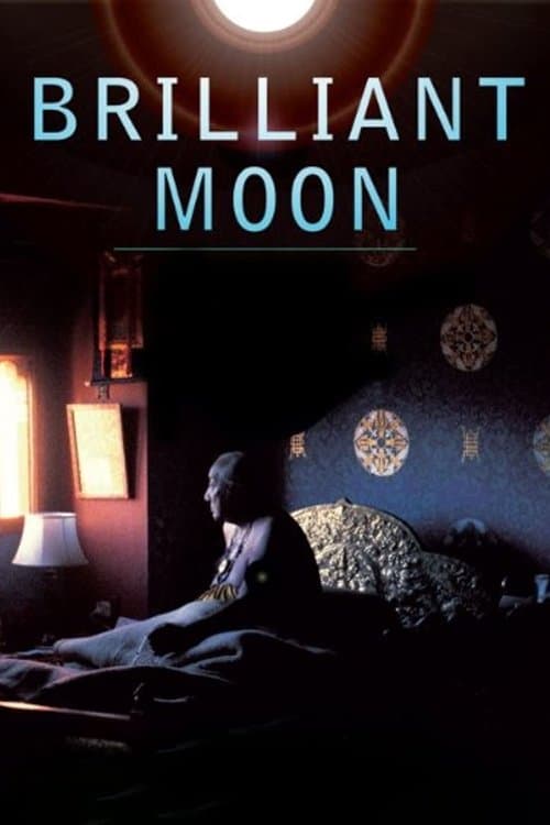 Brilliant Moon: Glimpses of Dilgo Khyentse Rinpocheのポスター