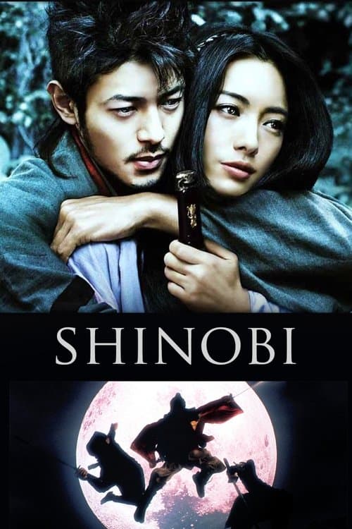 Shinobiのポスター