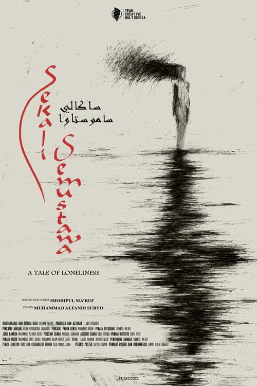 Sekali Semustawa (A Tale of Loneliness)のポスター