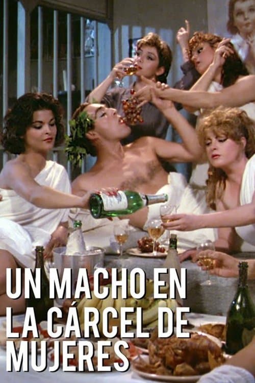 Un macho en la cárcel de mujeresのポスター