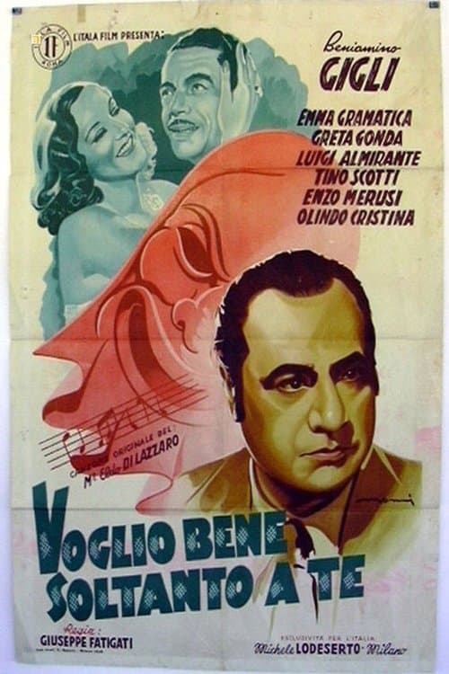 Voglio bene soltanto a te!のポスター