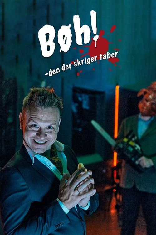 Bøh! Den, der skriger, taberのポスター