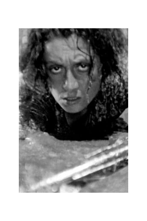 უჟმურიのポスター