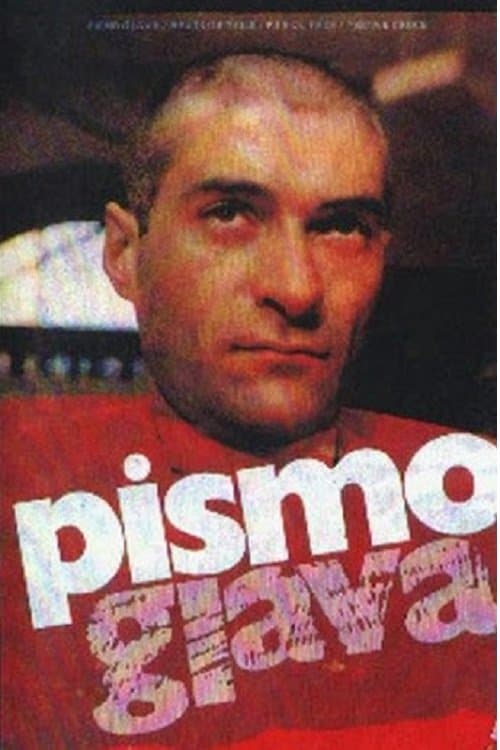 Pismo - Glavaのポスター