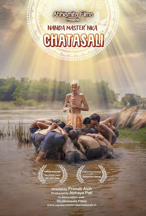 ନନ୍ଦ ମାଷ୍ଟରଙ୍କ ଚାଟଶାଳୀのポスター