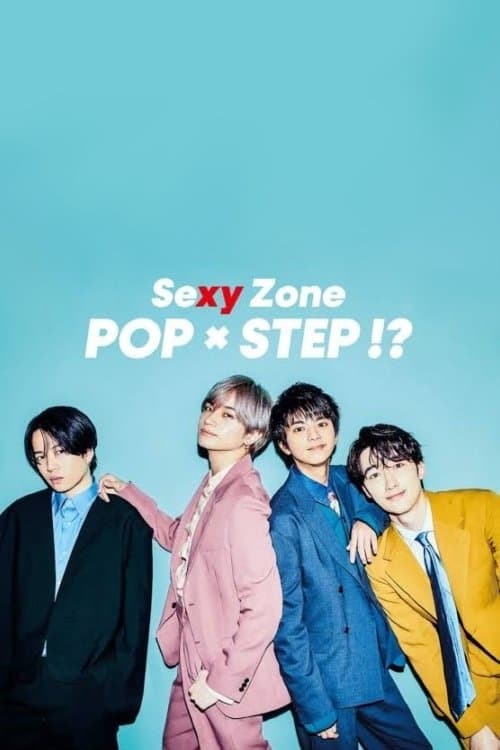 Sexy Zone Dice Tripのポスター