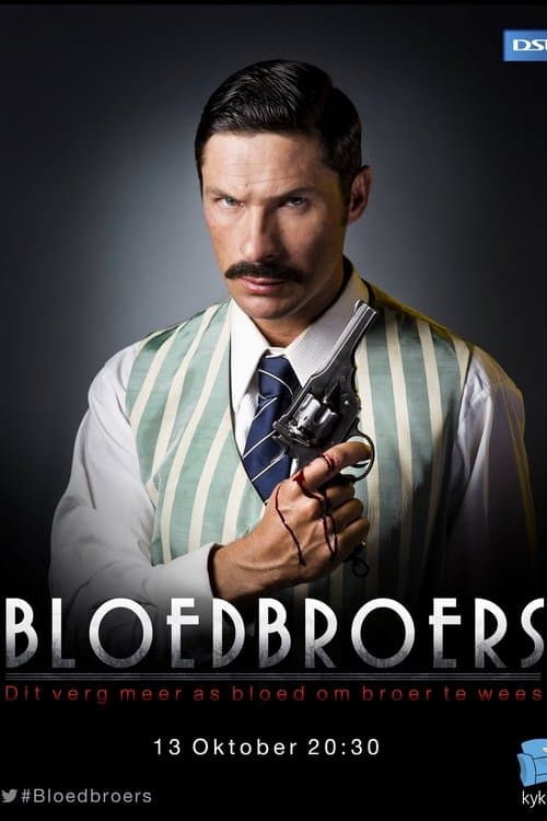 Bloedbroersのポスター