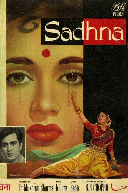 Sadhnaのポスター