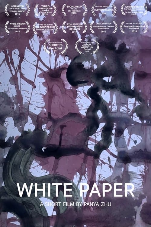 White Paperのポスター