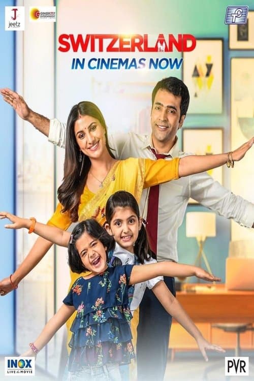Switzerlandのポスター