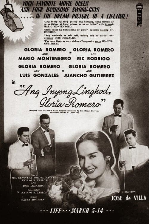 Ang Inyong Lingkod, Gloria Romeroのポスター