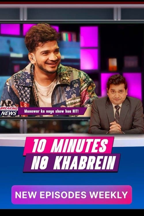 10 Minutes No Khabreinのポスター