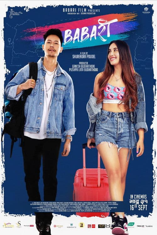Babariのポスター