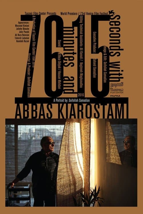 76 Minutes and 15 seconds with Abbas Kiarostamiのポスター