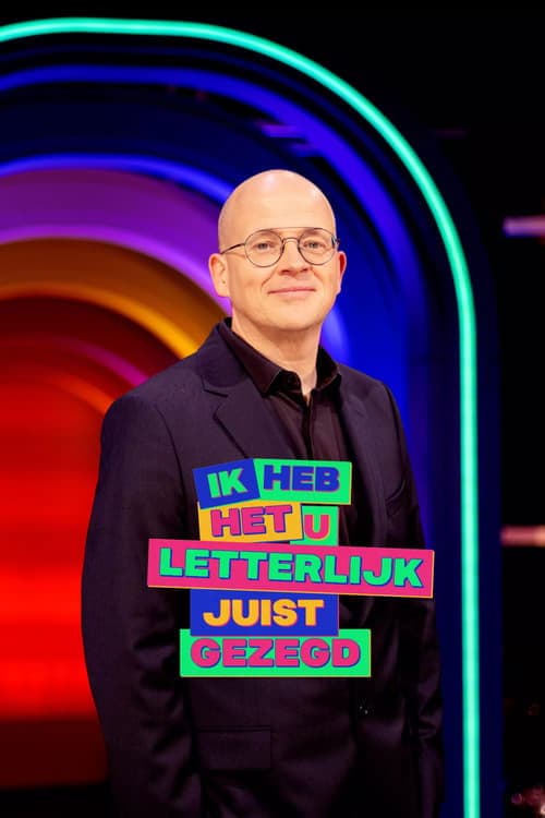 Ik heb het u letterlijk juist gezegdのポスター
