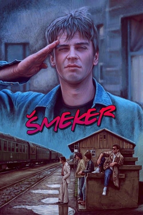 Шмекерのポスター