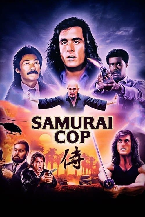 Samurai Copのポスター