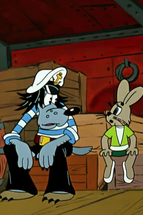 Ну, погоди! Выпуск 7のポスター