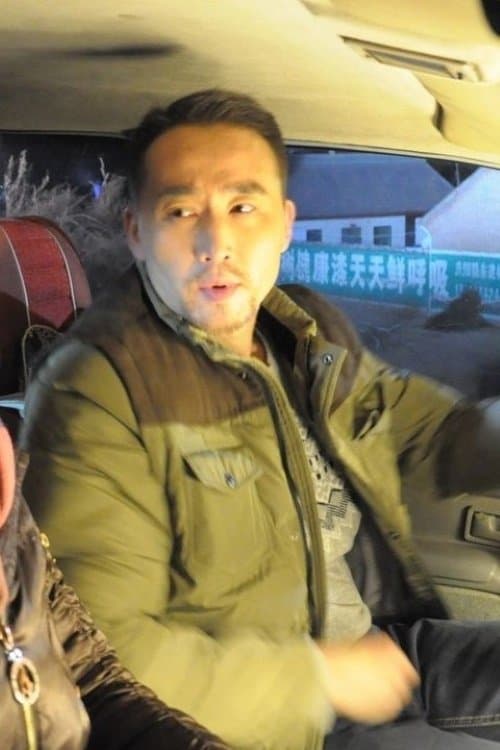 冬哥的春天のポスター