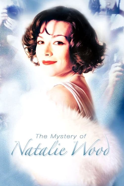 ナタリー・ウッドの謎のポスター