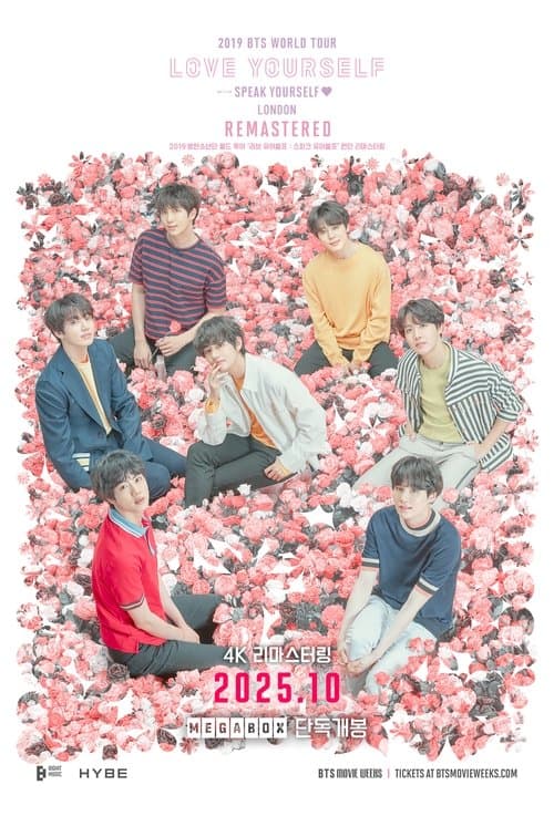 2019 방탄소년단 월드 투어 '러브 유어셀프 : 스피크 유어셀프' 런던 리마스터링のポスター