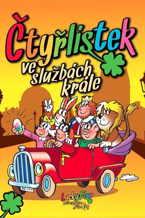 Čtyřlístek ve službách králeのポスター