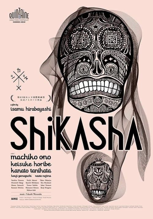 Shikashaのポスター