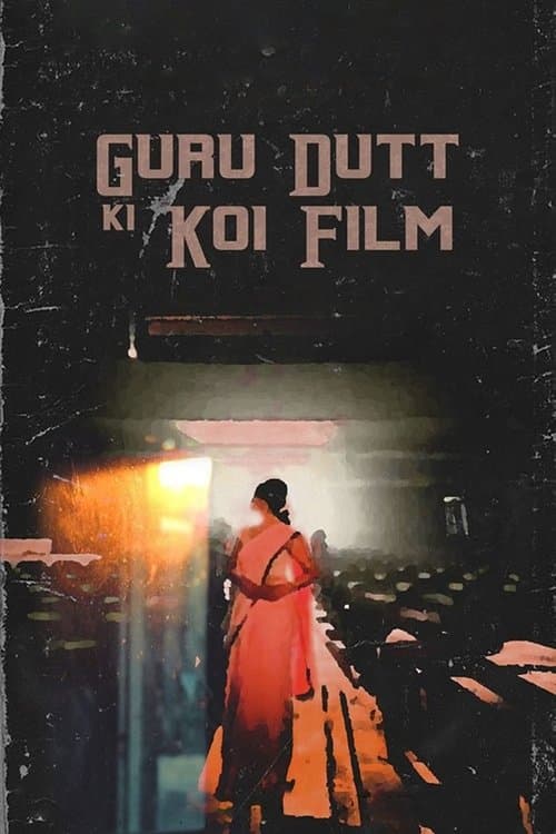 Guru Dutt Ki Koi Filmのポスター