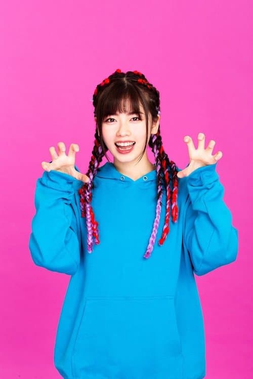 ラッパーに噛まれたらラッパーになるのポスター