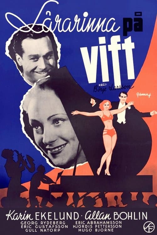Lärarinna på viftのポスター